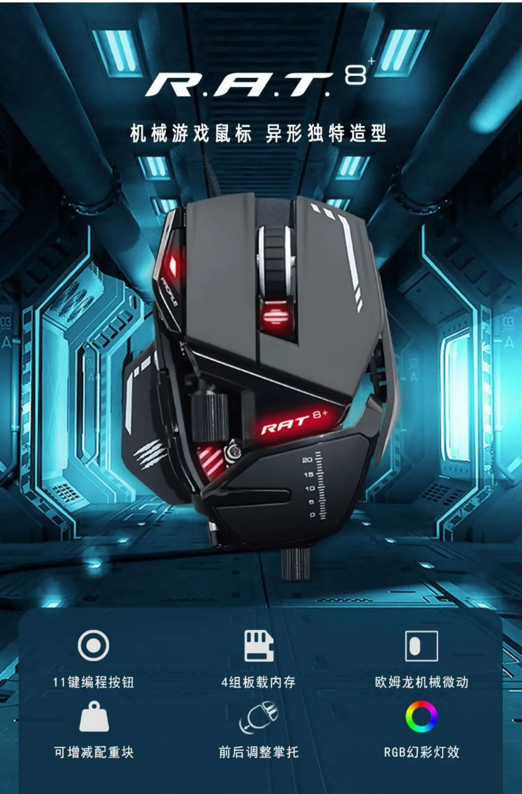 MADCATZ RAT8+ Wired Mechanical Mouse 11 Key Programming Button Mice Esports Gaming Mouse PMW3389 Custom Comfortable Gaming Mouse