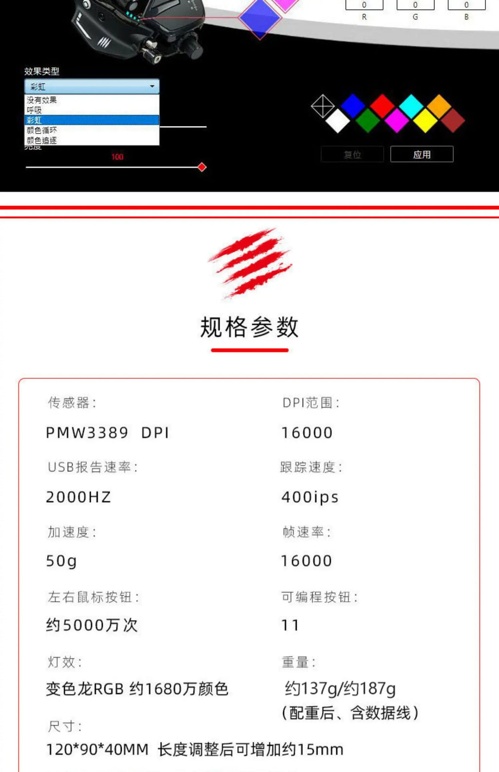 MADCATZ RAT8+ Wired Mechanical Mouse 11 Key Programming Button Mice Esports Gaming Mouse PMW3389 Custom Comfortable Gaming Mouse