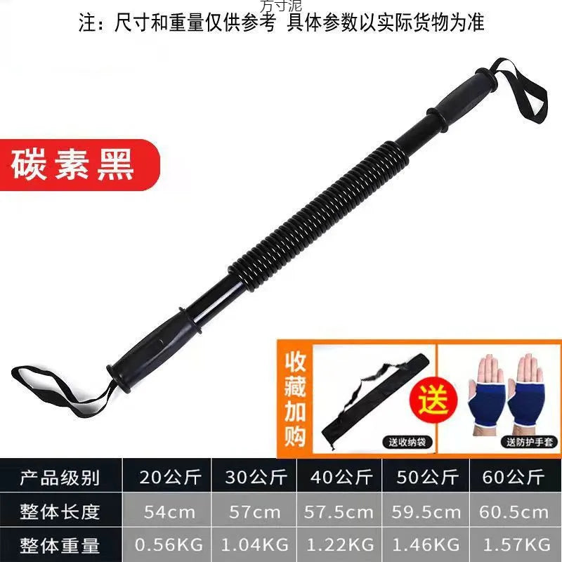 Exercise Arm Strength Chest Muscle Abdominal Muscle Arm Strength Device 20 Kg Arm Strength Stick Fitness Equipment