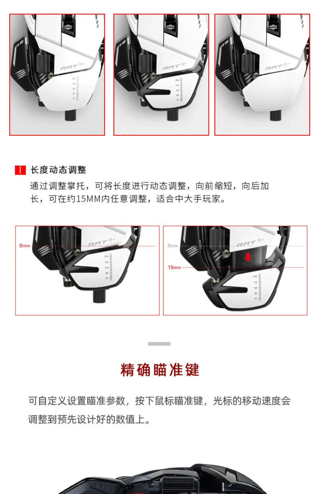 MADCATZ RAT8+ Wired Mechanical Mouse 11 Key Programming Button Mice Esports Gaming Mouse PMW3389 Custom Comfortable Gaming Mouse