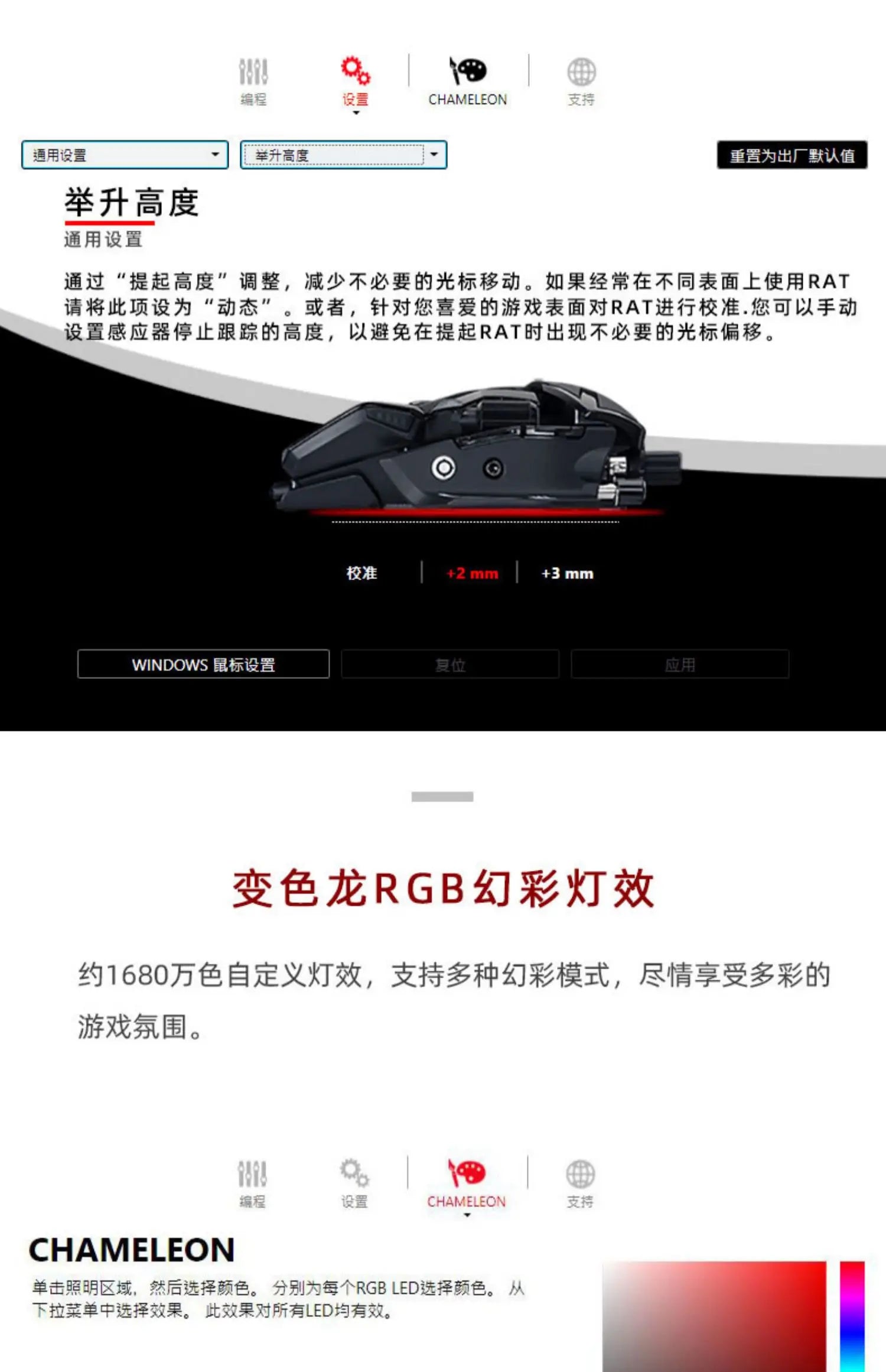 MADCATZ RAT8+ Wired Mechanical Mouse 11 Key Programming Button Mice Esports Gaming Mouse PMW3389 Custom Comfortable Gaming Mouse