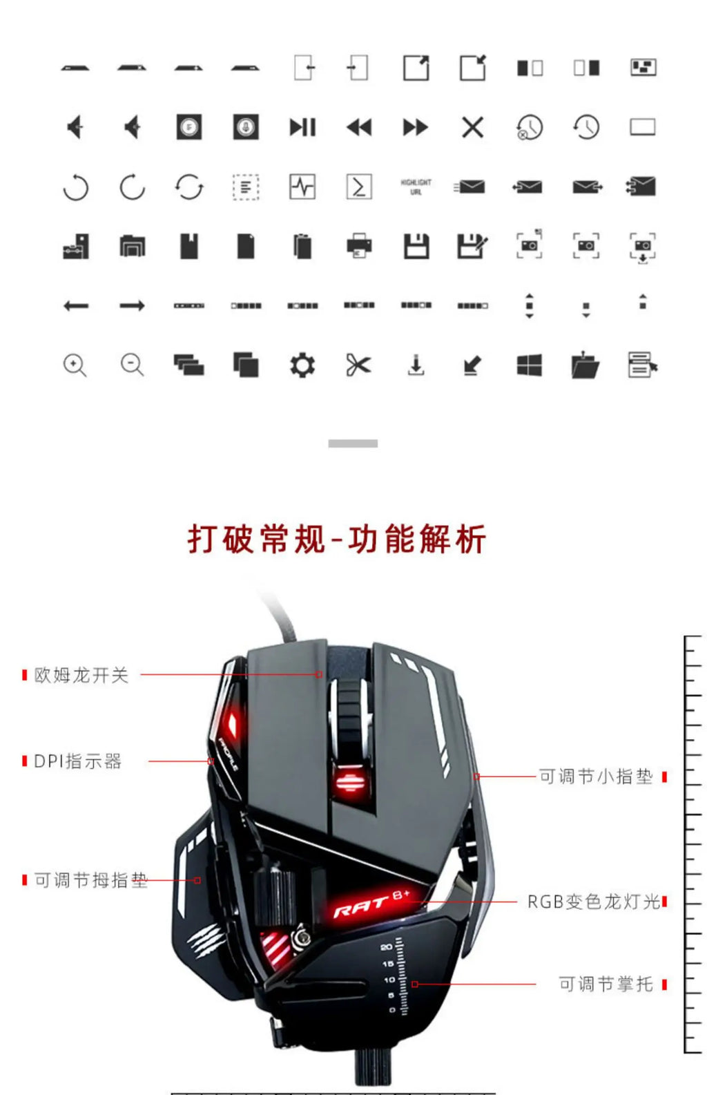 MADCATZ RAT8+ Wired Mechanical Mouse 11 Key Programming Button Mice Esports Gaming Mouse PMW3389 Custom Comfortable Gaming Mouse