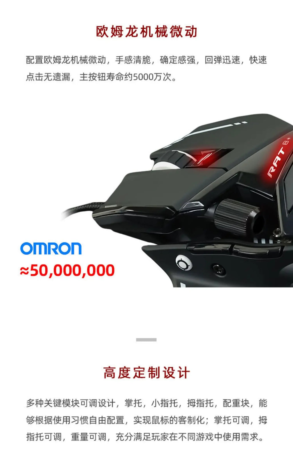 MADCATZ RAT8+ Wired Mechanical Mouse 11 Key Programming Button Mice Esports Gaming Mouse PMW3389 Custom Comfortable Gaming Mouse