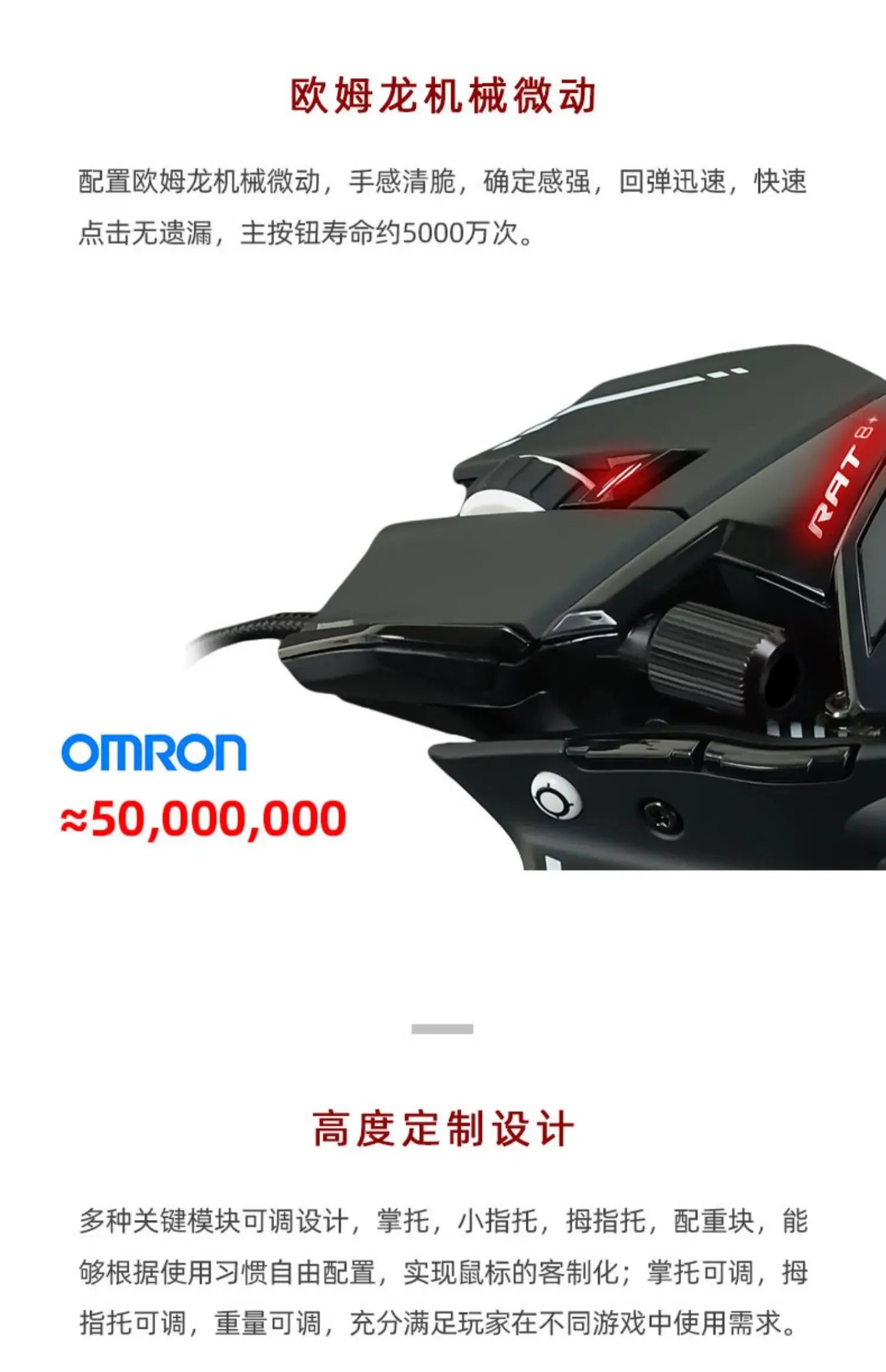MADCATZ RAT8+ Wired Mechanical Mouse 11 Key Programming Button Mice Esports Gaming Mouse PMW3389 Custom Comfortable Gaming Mouse