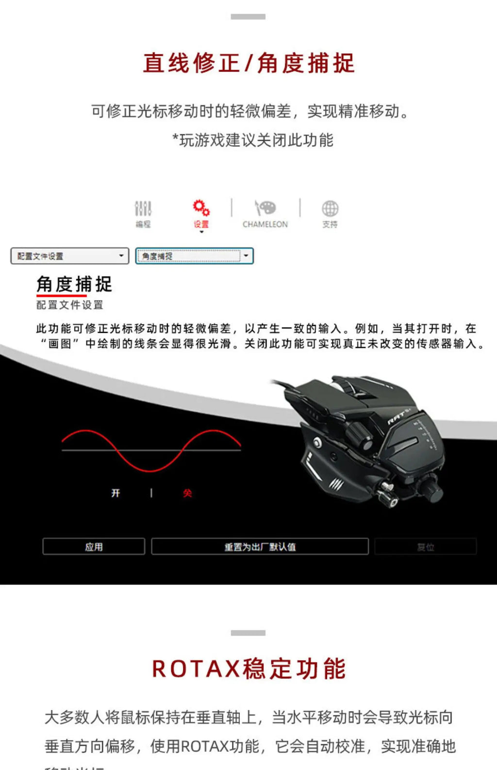 MADCATZ RAT8+ Wired Mechanical Mouse 11 Key Programming Button Mice Esports Gaming Mouse PMW3389 Custom Comfortable Gaming Mouse
