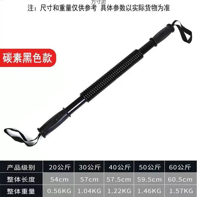 Exercise Arm Strength Chest Muscle Abdominal Muscle Arm Strength Device 20 Kg Arm Strength Stick Fitness Equipment