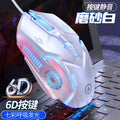 G5 Mute Wired Mouse Six Keys Luminous Game E-Sports Machinery Computer Accessories Gaming Mouse for Laptop Desktop