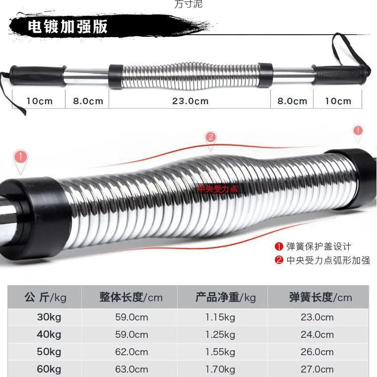 Exercise Arm Strength Chest Muscle Abdominal Muscle Arm Strength Device 20 Kg Arm Strength Stick Fitness Equipment