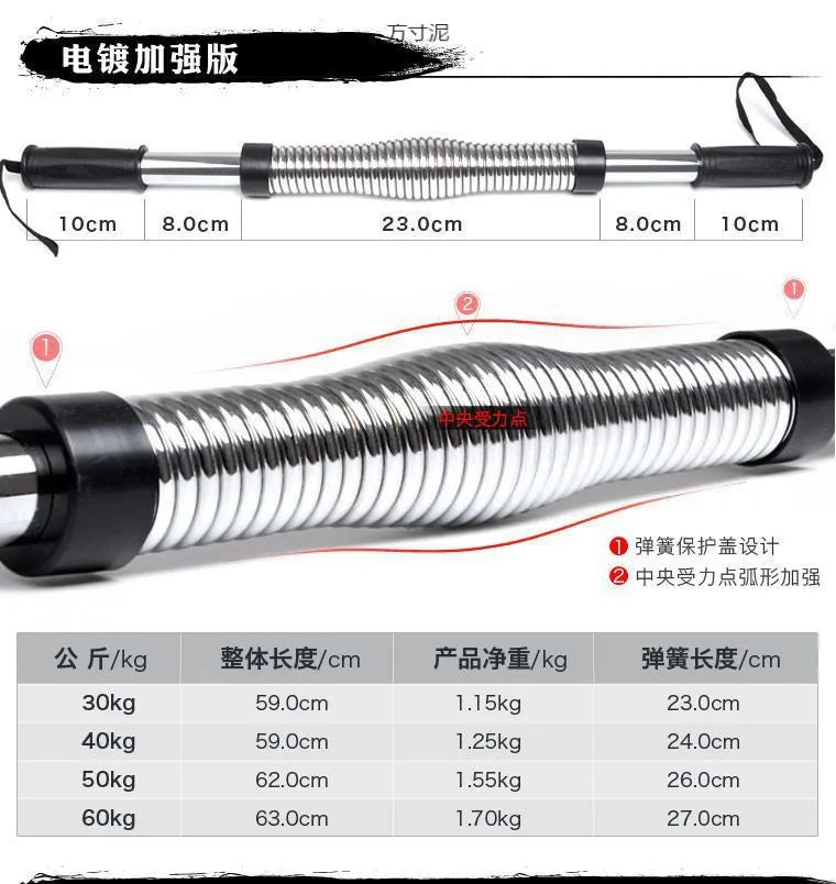 Exercise Arm Strength Chest Muscle Abdominal Muscle Arm Strength Device 20 Kg Arm Strength Stick Fitness Equipment